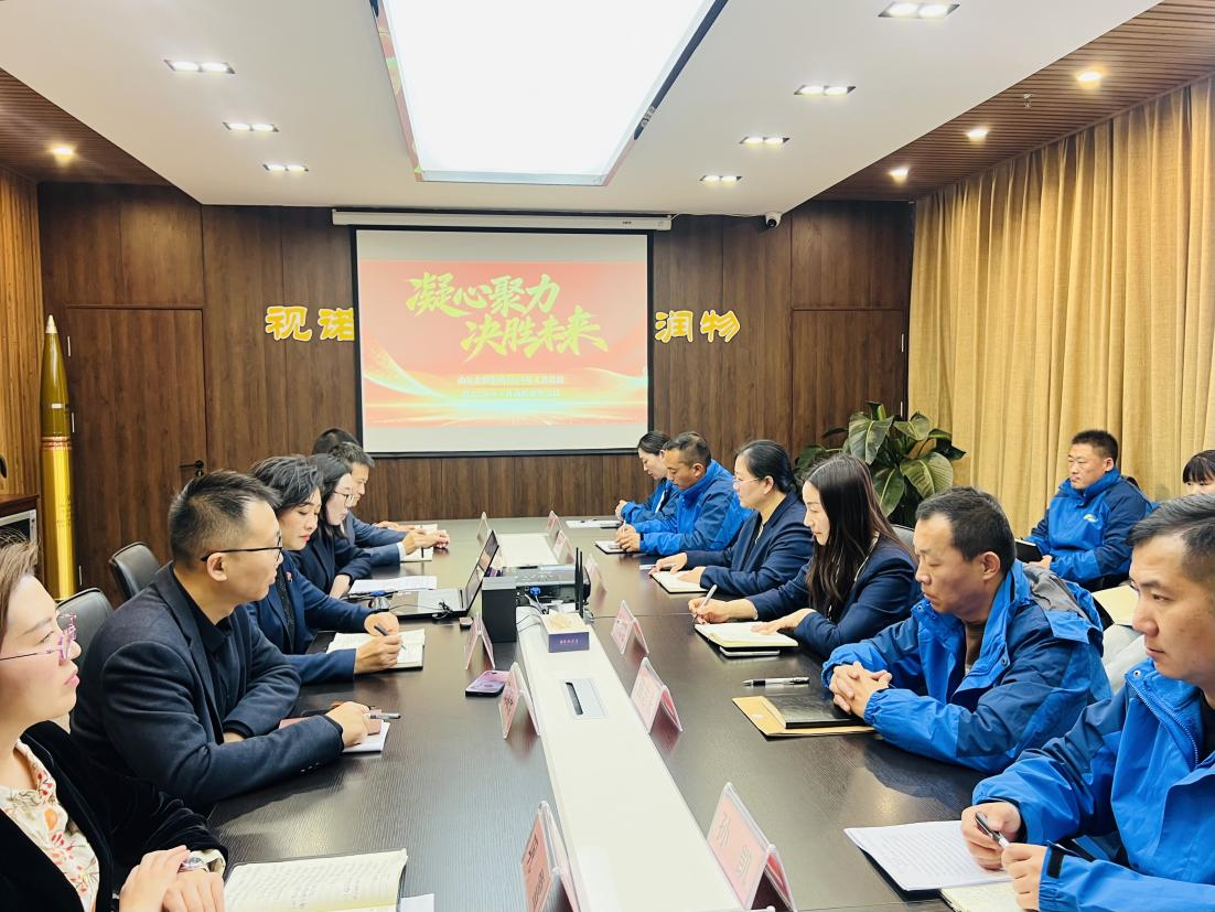 凝聚共识 谋篇布局启新程—大会圆满收官